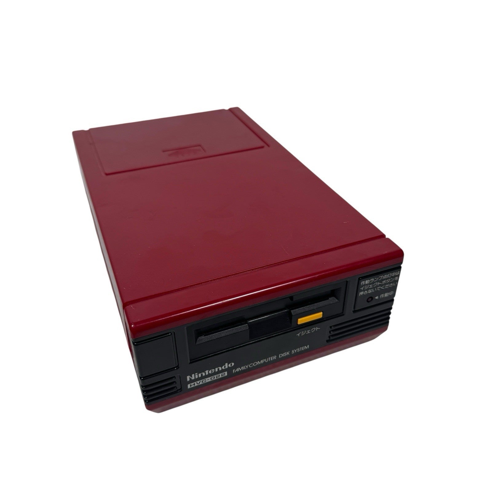 Nintendo Famicom Disk System Only HVC-022 Untested AS IS For Parts Or Repair