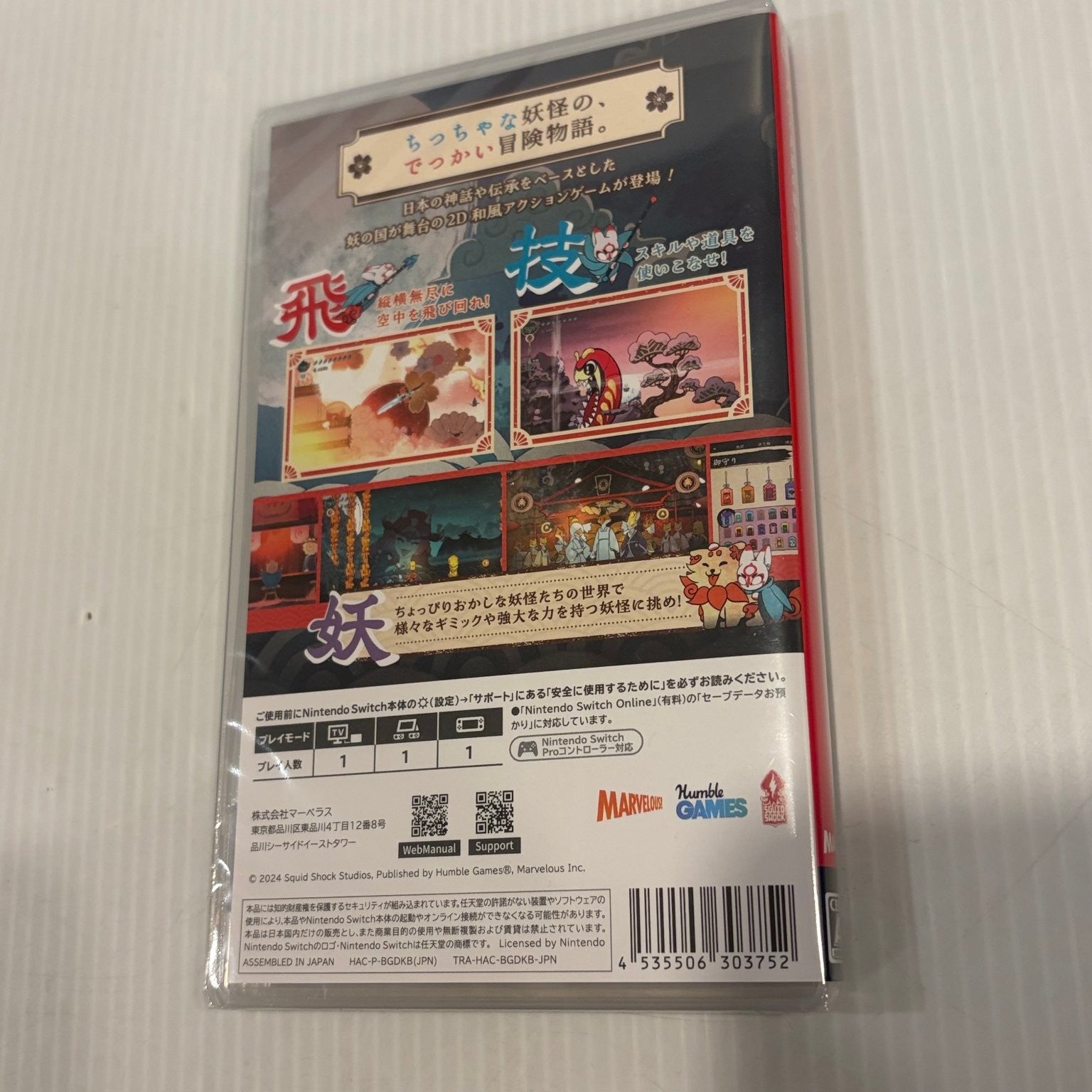 Bow and The Blue Flower of the Moonlit Night Nintendo Switch Game Japan Import