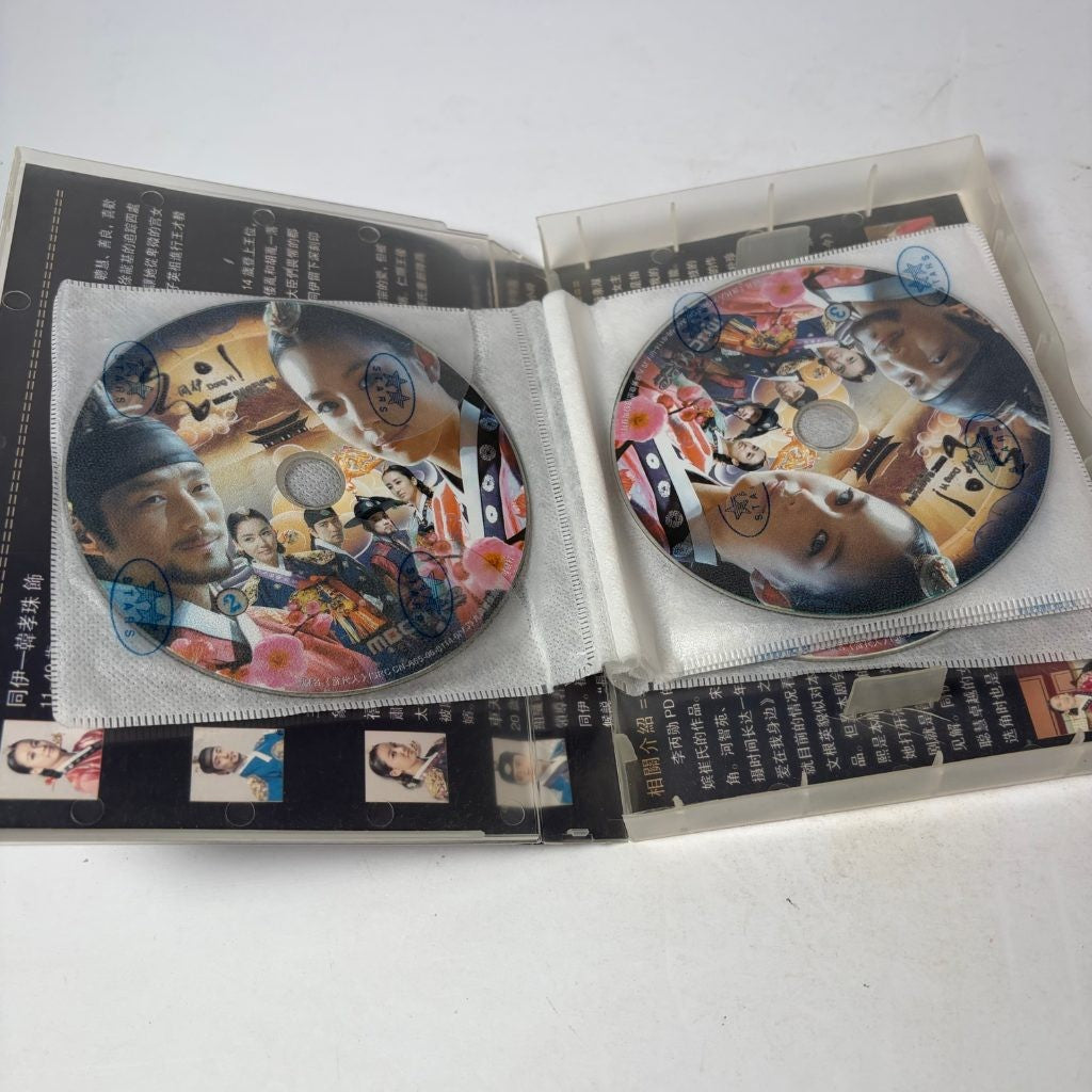 Dong Yi Jewel in the Crown MBC Korean Drama Complete Series DVD 9 Disc Box Set