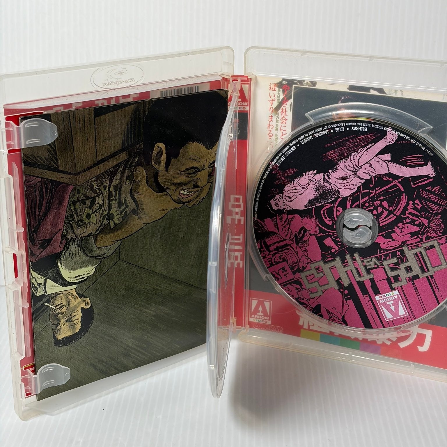 Cops vs Thugs Blu-ray 1975 Arrow Video Kinji Fukasaku Japanese Crime Film