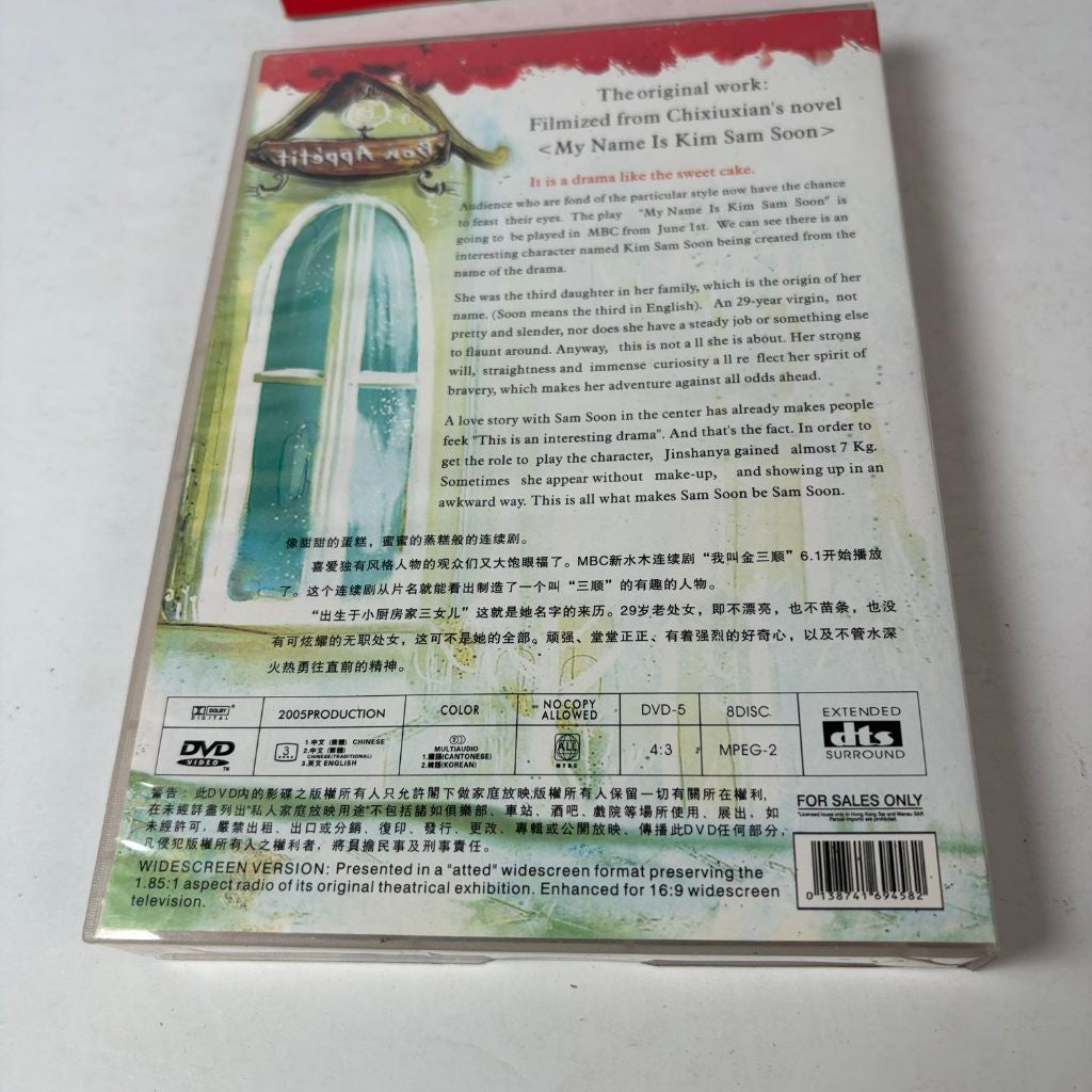 My Name Is Kim Sam Soon Korean Drama Complete Series 8 DVD Box Set MBC