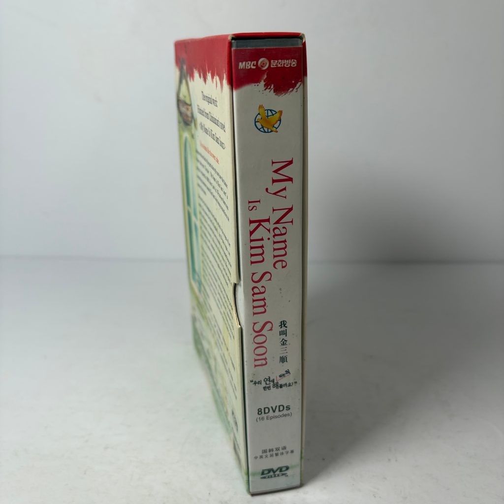 My Name Is Kim Sam Soon Korean Drama Complete Series 8 DVD Box Set MBC