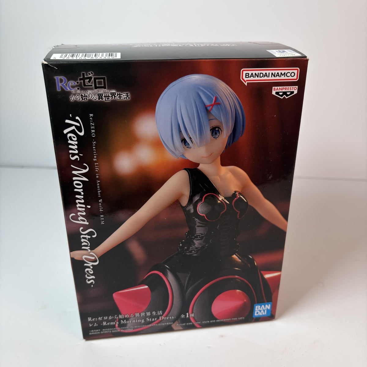 Re:ZERO Rem's Morning Star Dress Banpresto Figure - Starting Life Another World