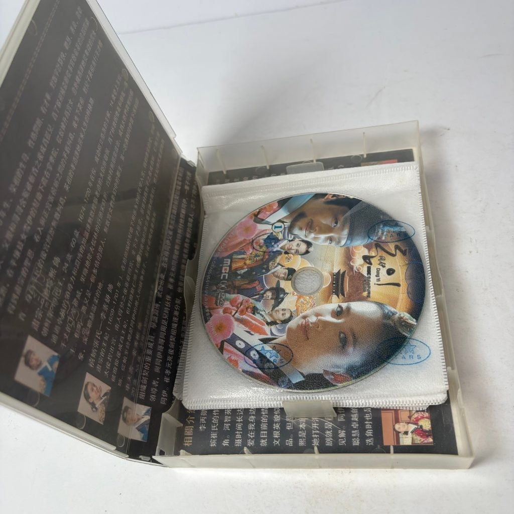 Dong Yi Jewel in the Crown MBC Korean Drama Complete Series DVD 9 Disc Box Set