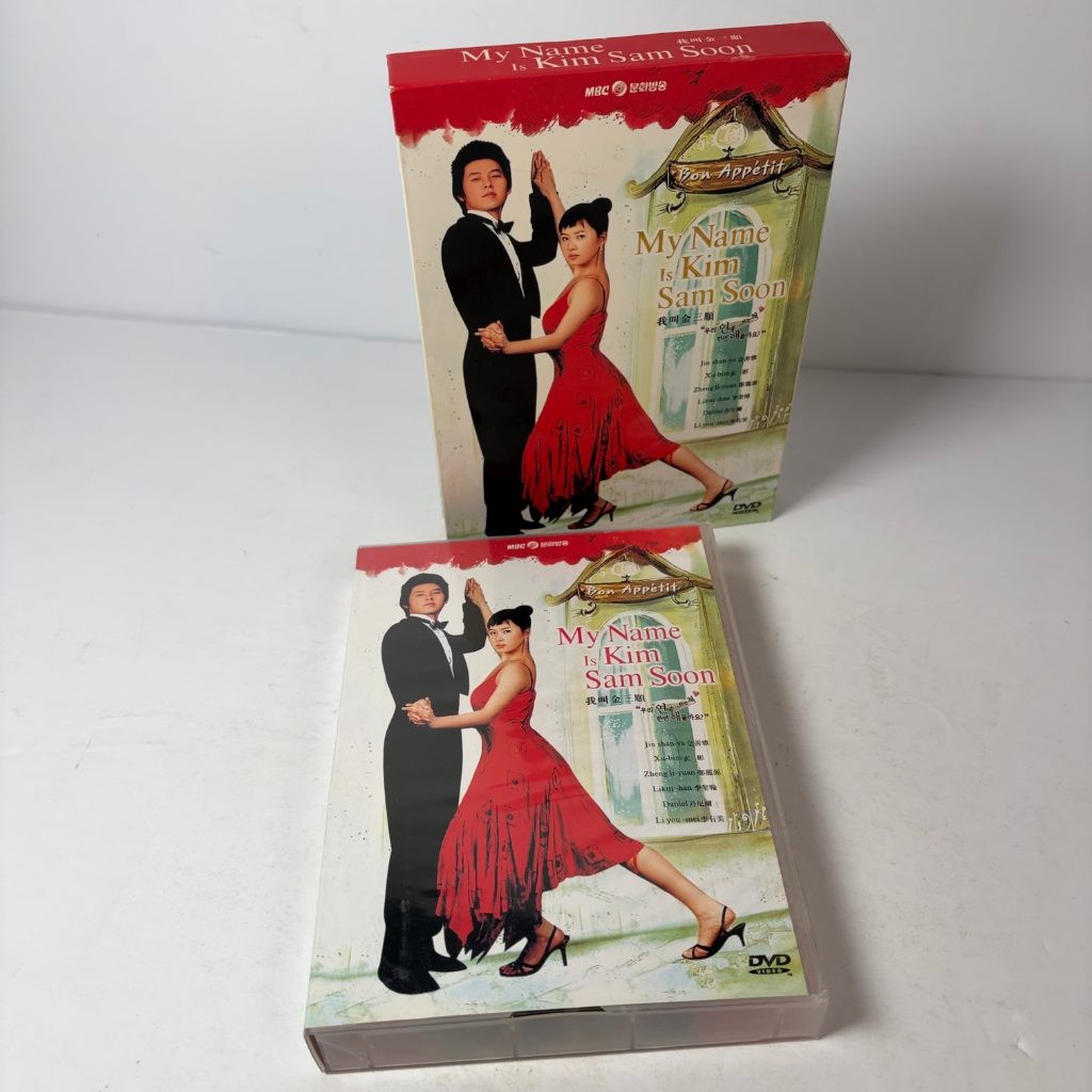 My Name Is Kim Sam Soon Korean Drama Complete Series 8 DVD Box Set MBC