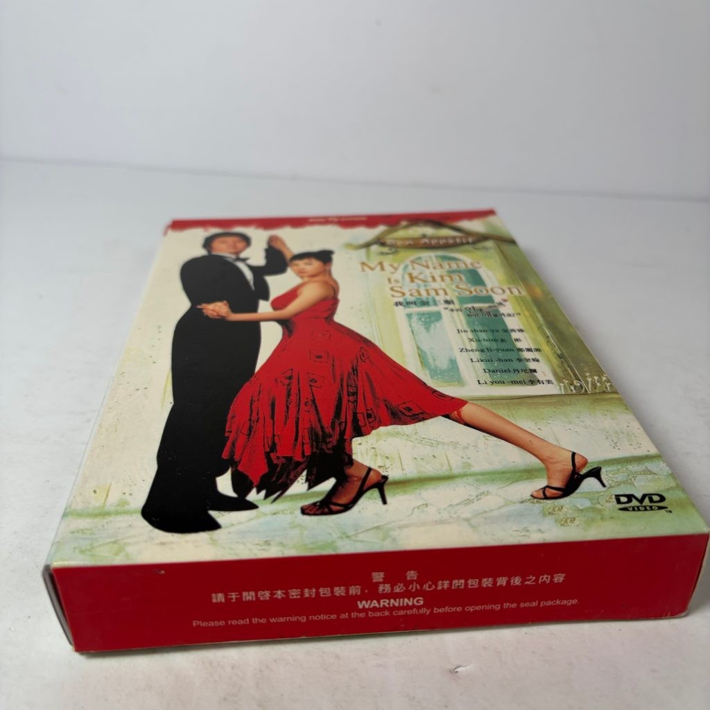 My Name Is Kim Sam Soon Korean Drama Complete Series 8 DVD Box Set MBC