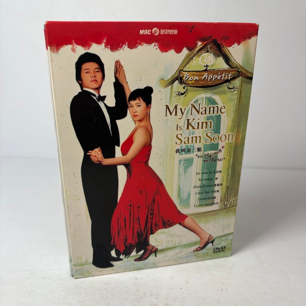 My Name Is Kim Sam Soon Korean Drama Complete Series 8 DVD Box Set MBC