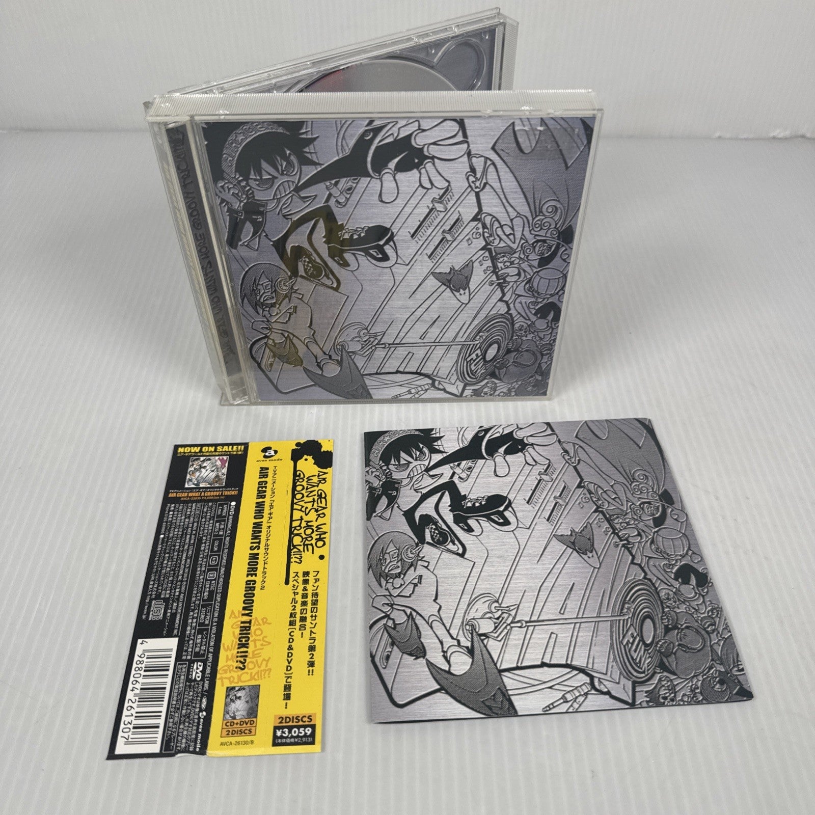 Air Gear Who Wants More Groovy Trick Soundtrack CD & DVD Set Region 2 Japanese