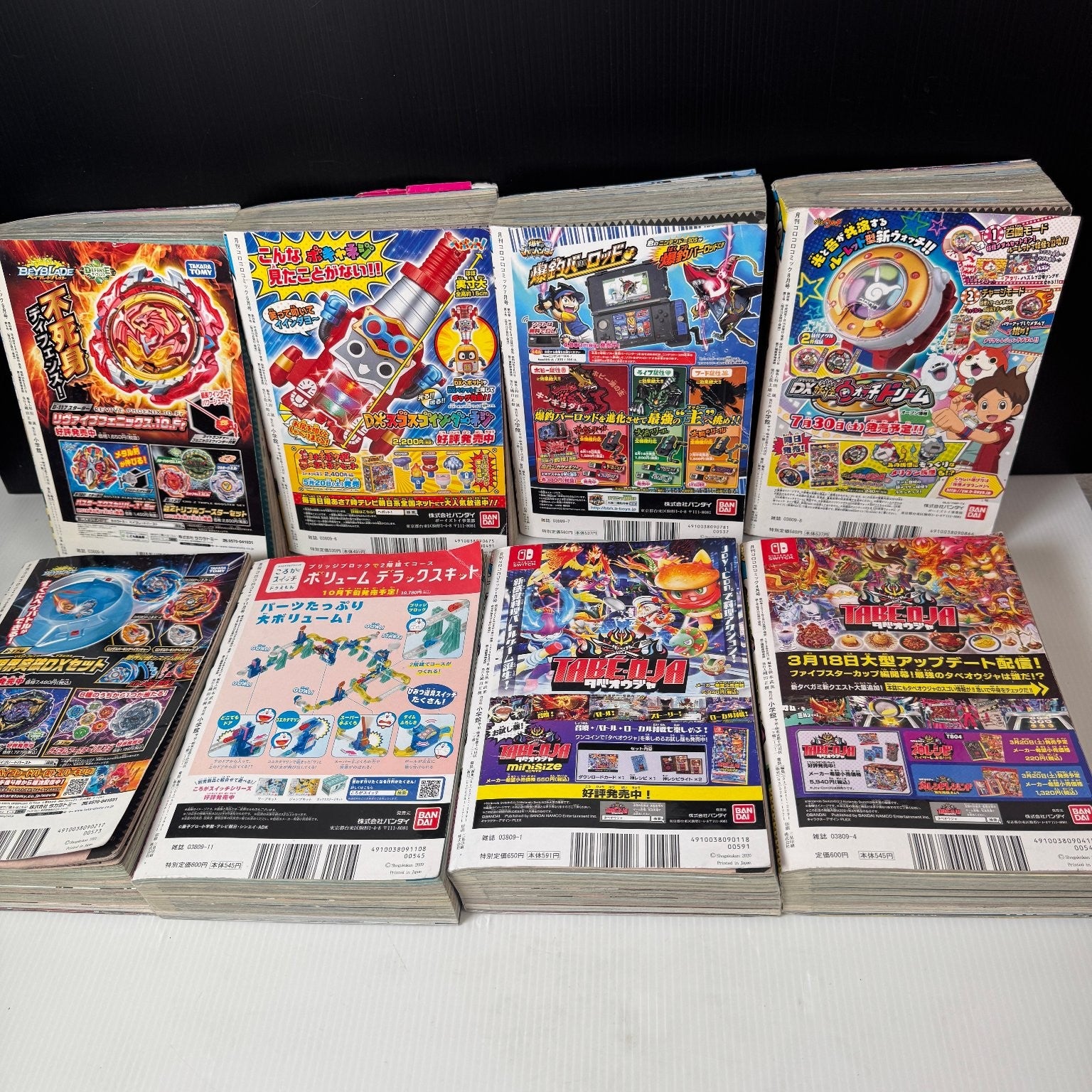 Corocoro Comic Lot of 8 Issues 2016-2021 Japanese Manga, Game & Toy Magazine