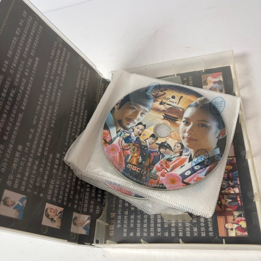 Dong Yi Jewel in the Crown MBC Korean Drama Complete Series DVD 9 Disc Box Set
