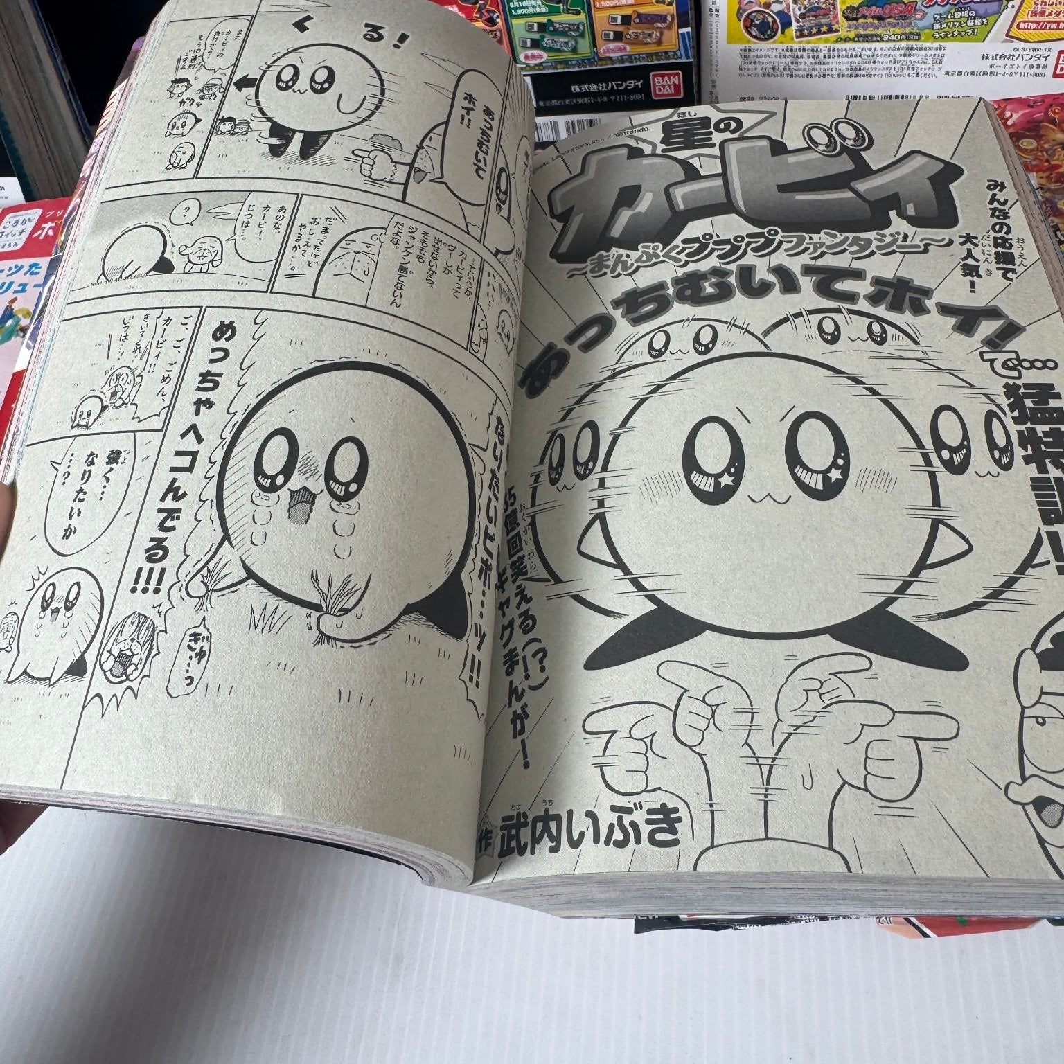 Corocoro Comic Lot of 8 Issues 2016-2021 Japanese Manga, Game & Toy Magazine