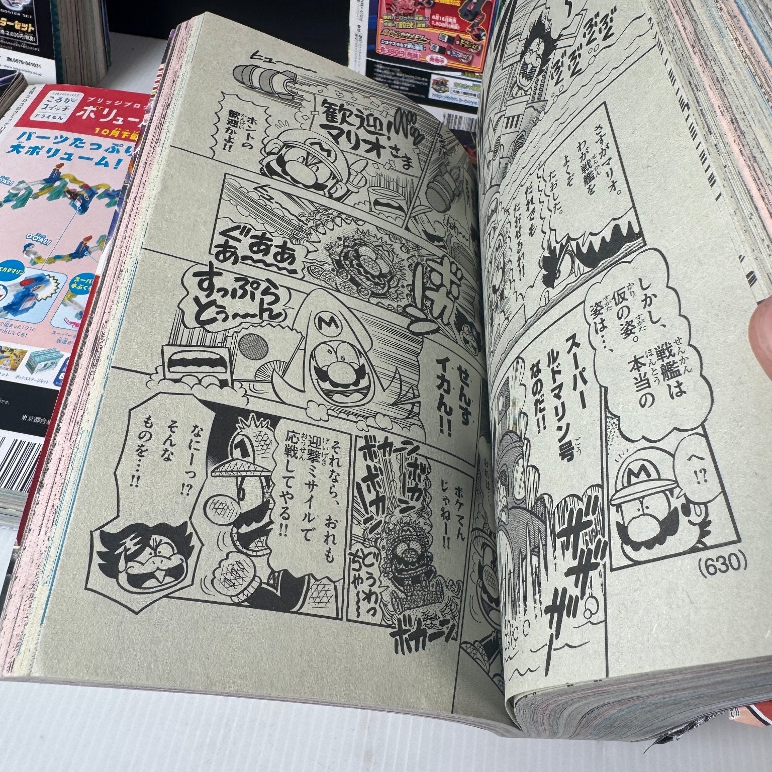 Corocoro Comic Lot of 8 Issues 2016-2021 Japanese Manga, Game & Toy Magazine