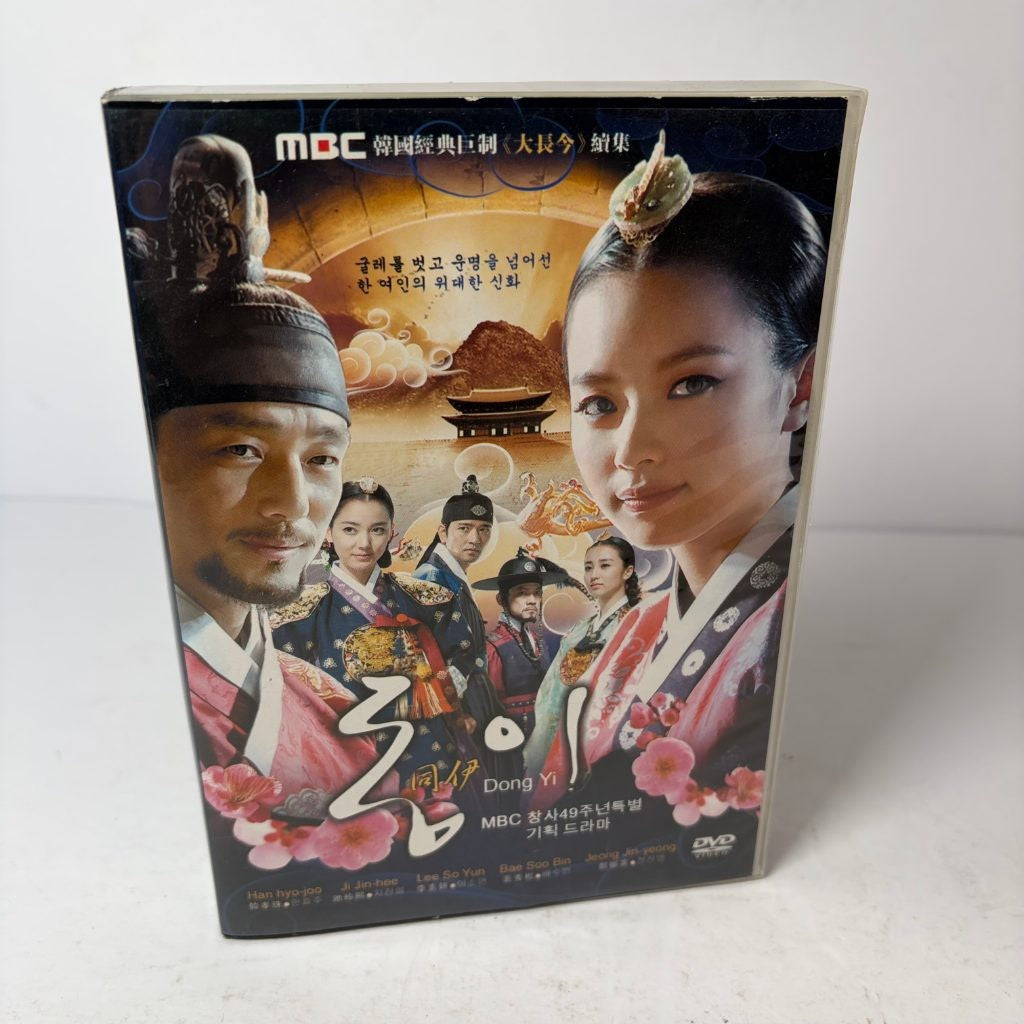 Dong Yi Jewel in the Crown MBC Korean Drama Complete Series DVD 9 Disc Box Set
