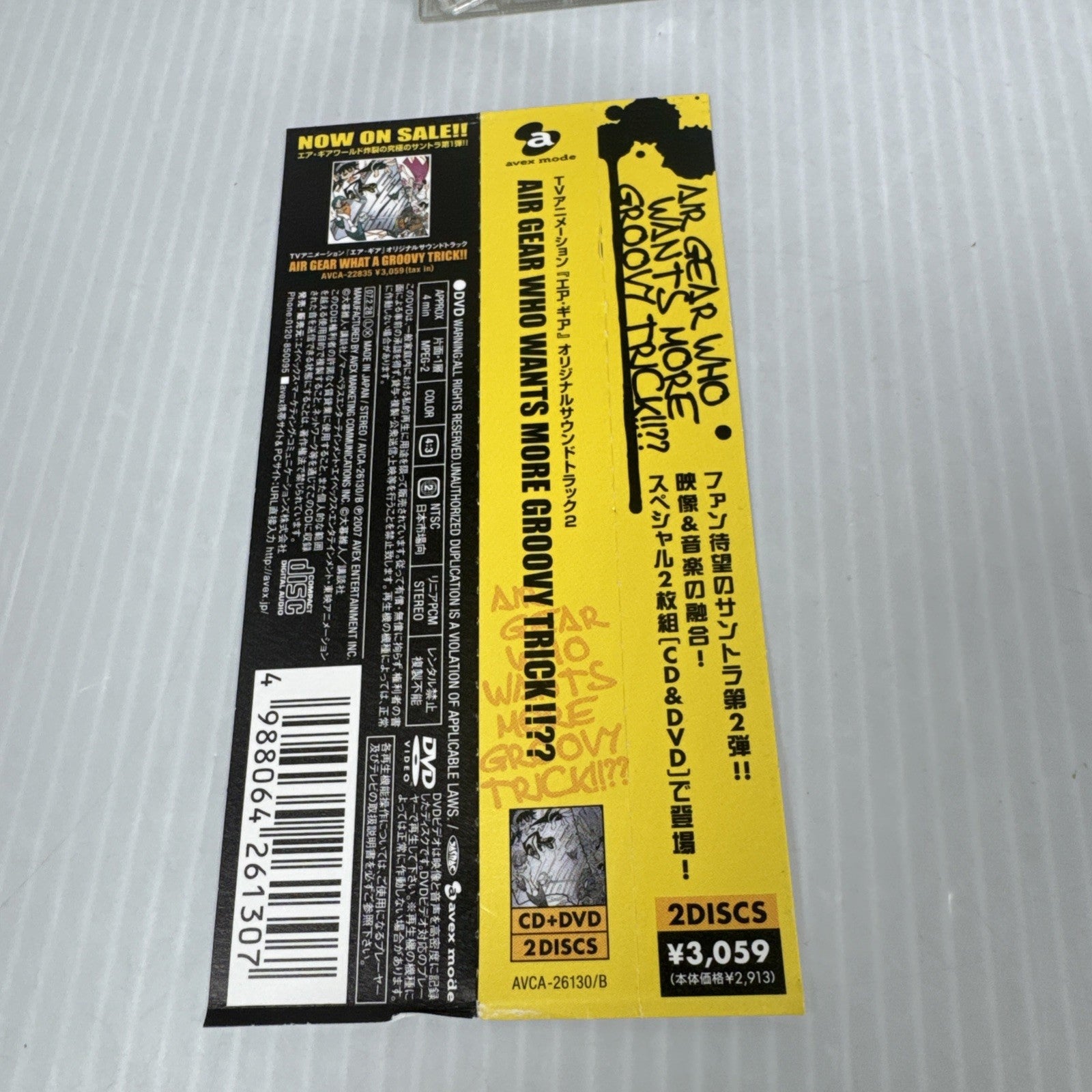 Air Gear Who Wants More Groovy Trick Soundtrack CD & DVD Set Region 2 Japanese