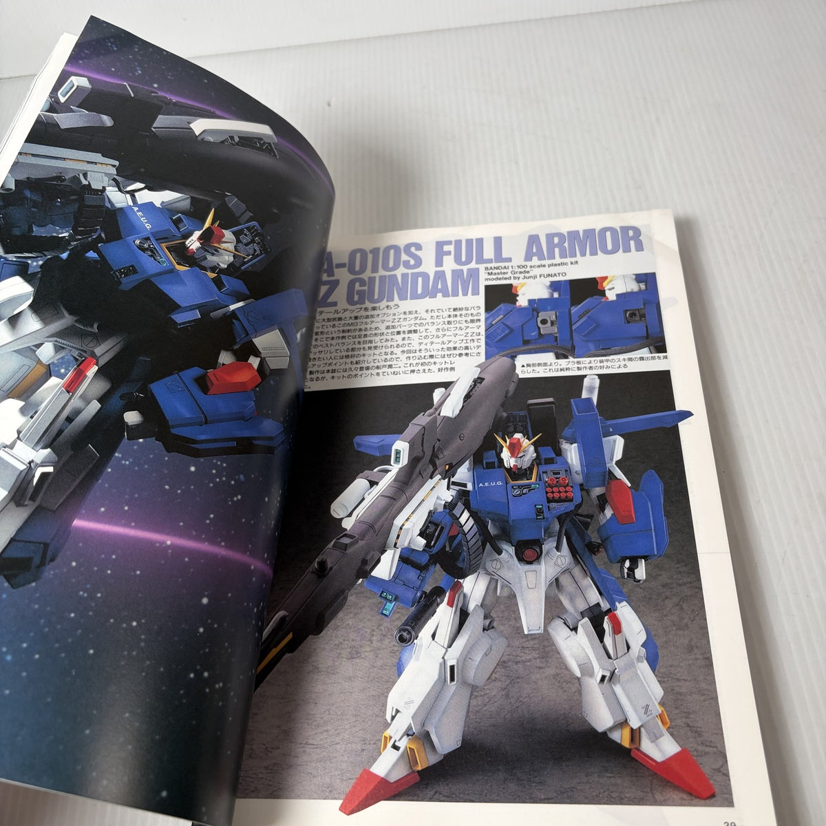 Hobby Japan Magazine October 2000 No.376 Gundam Model Review Mecha Sci-Fi Japan