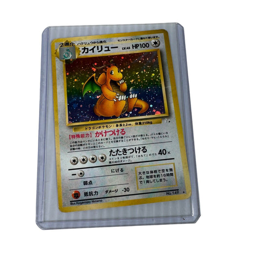 Pokemon Cards Dragonite No. 149 Holo Fossils 1997 Japanese H241