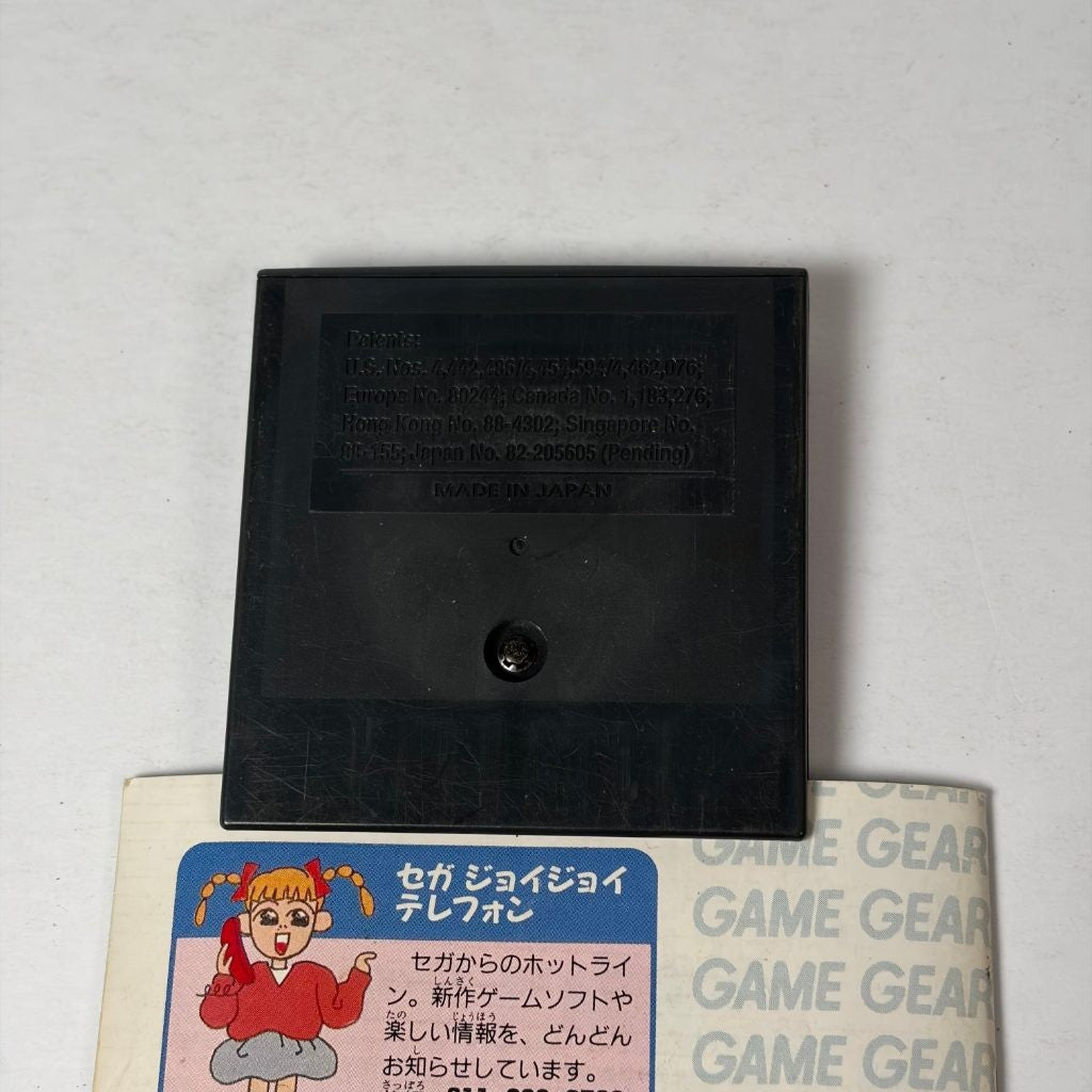Taisen Mahjong HaoPai Sega Game Gear Japan Import Cart + Manual Mahjong
