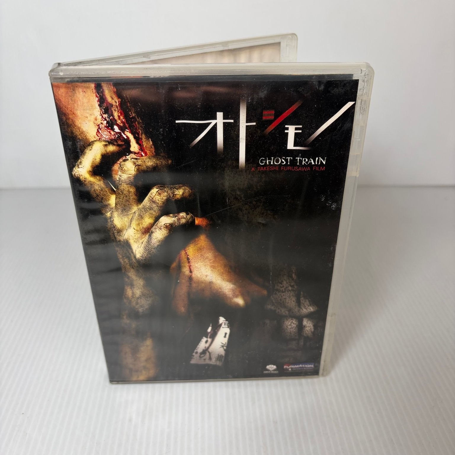 Ghost Train DVD 2006 Takeshi Furusawa Horror Thriller Erika Sawajiri Funimation