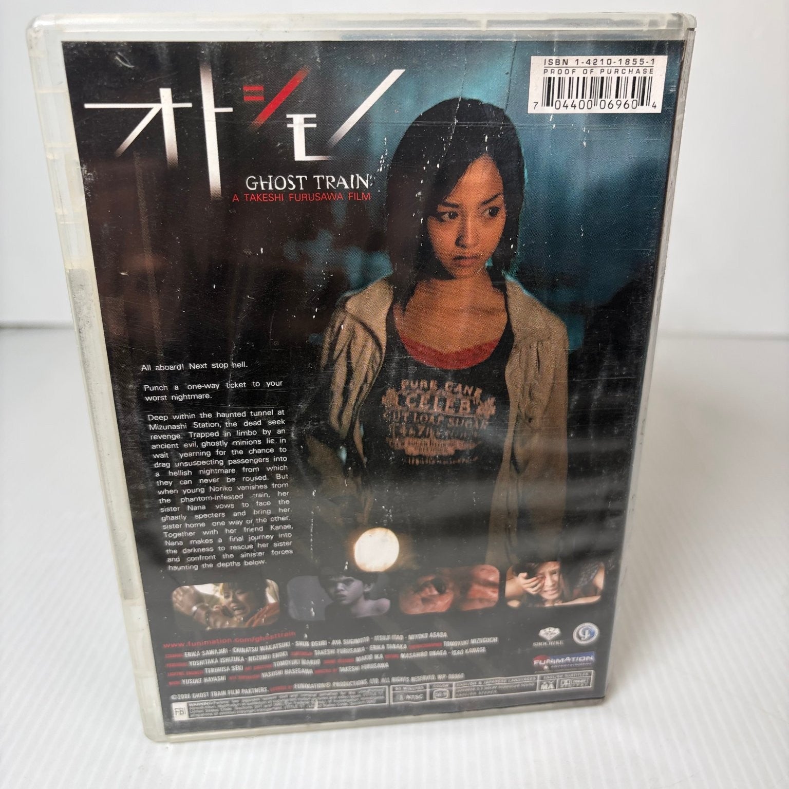 Ghost Train DVD 2006 Takeshi Furusawa Horror Thriller Erika Sawajiri Funimation