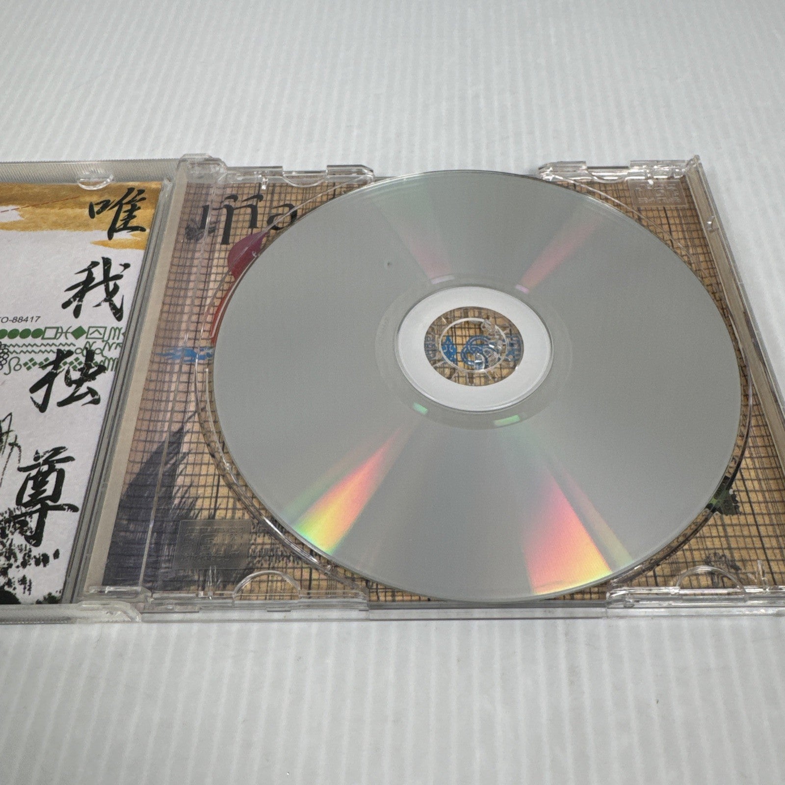 Samurai Champloo Music Record Masta Tsutchie Force Of Nature CD Japanese Import