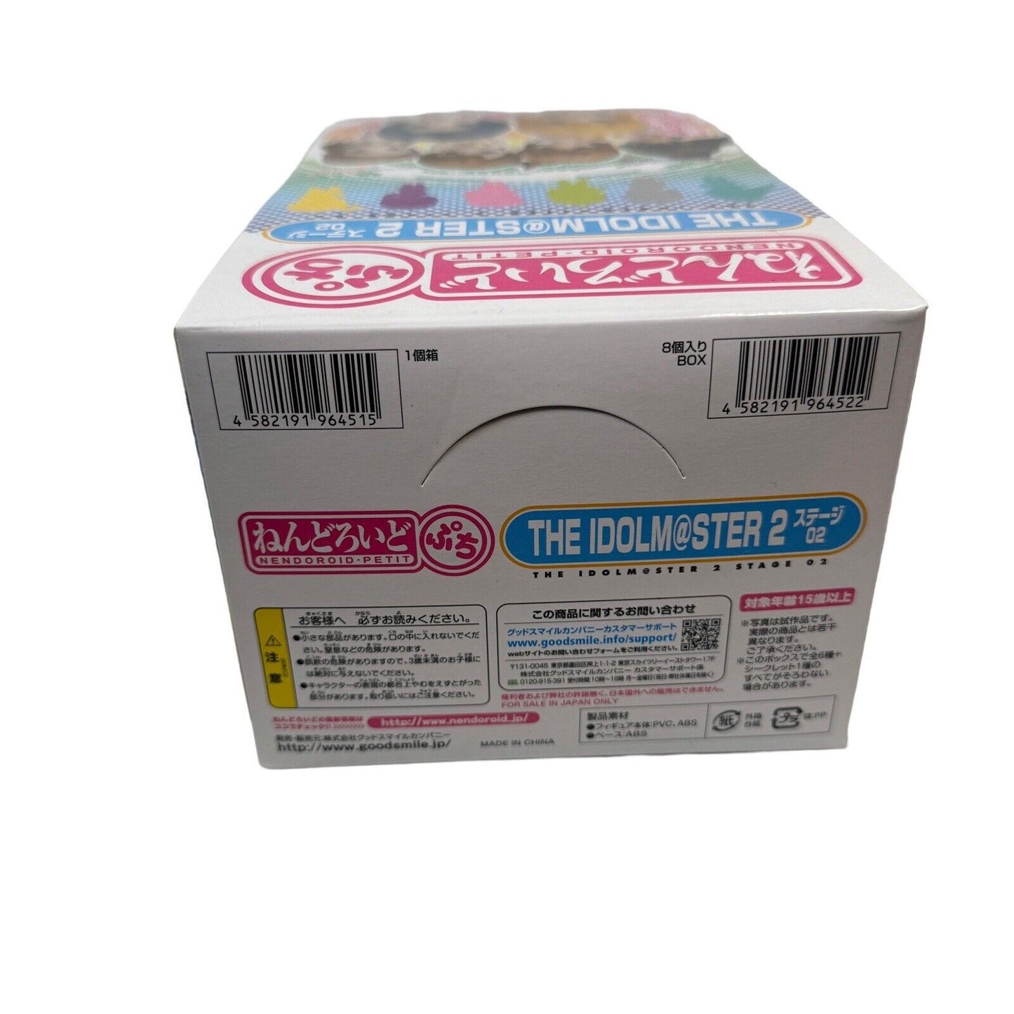 Good Smile Company Nendoroid Petit The Idolmaster 2 Stage 02 Case 8 Blind Boxes