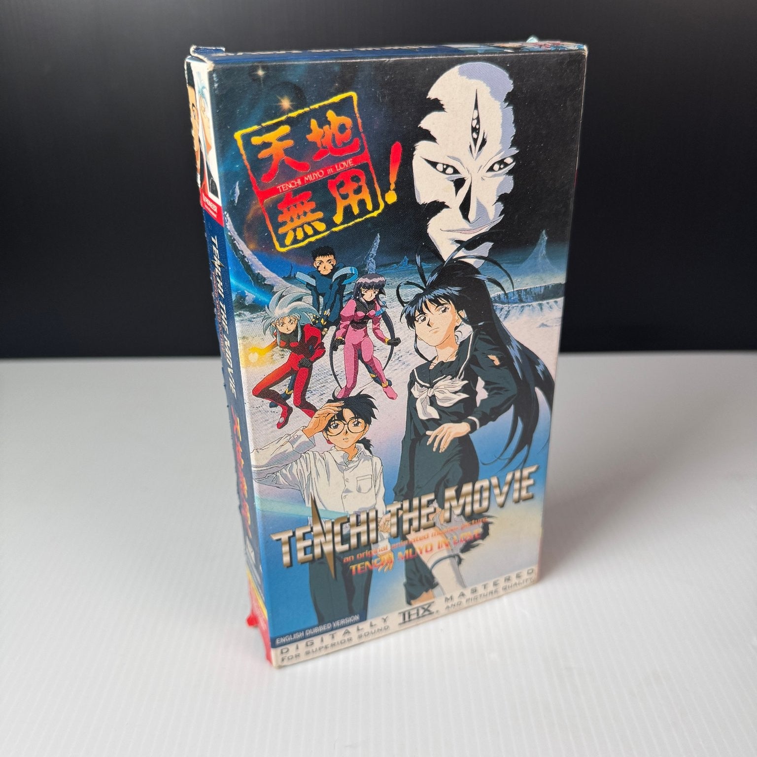 Tenchi The Movie VHS 1996 Anime THX Mastered Pioneer Entertainment