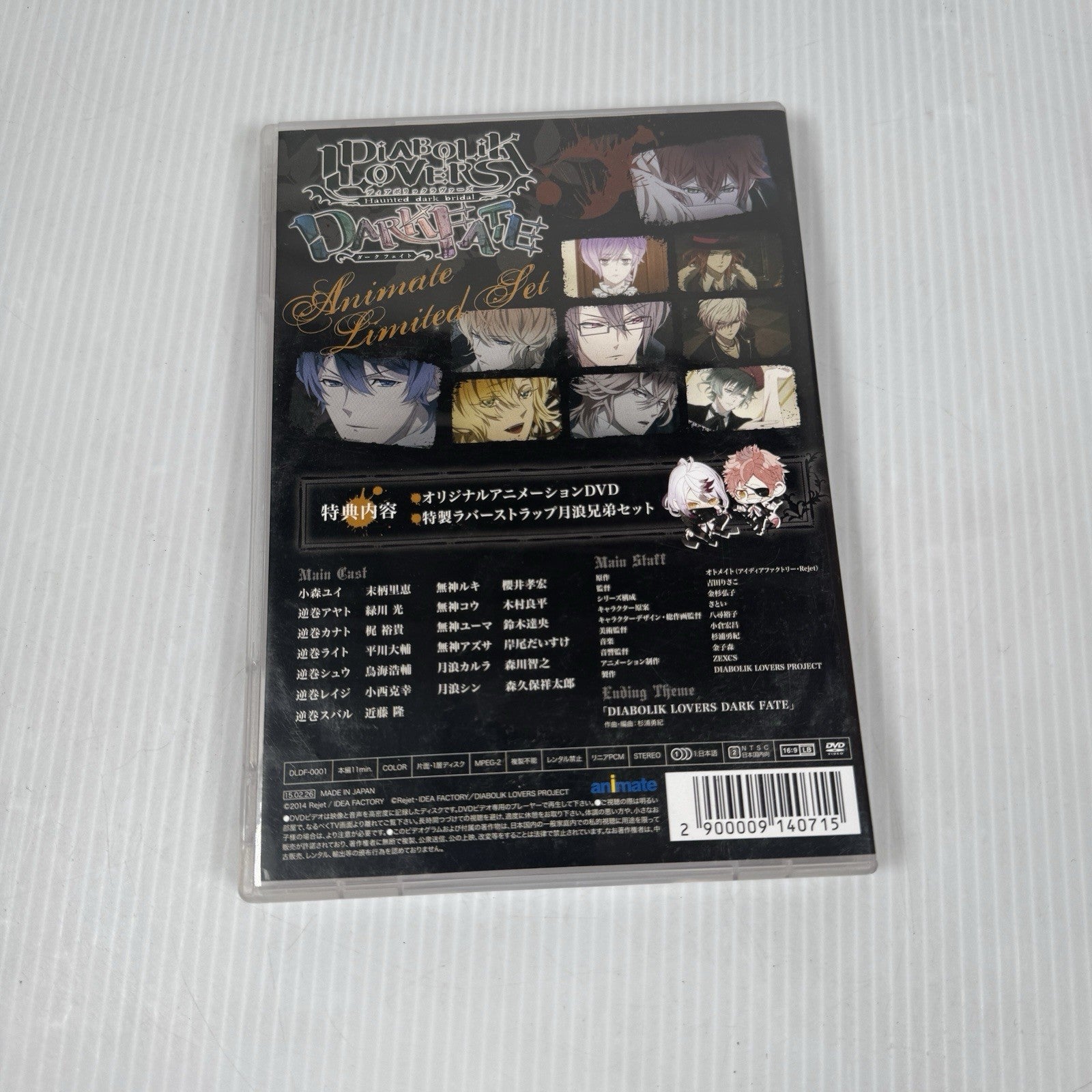 Diabolik Lovers Dark Fate Haunted Dark Bridal DVD Ltd Set w/ Keychains Japan Ver