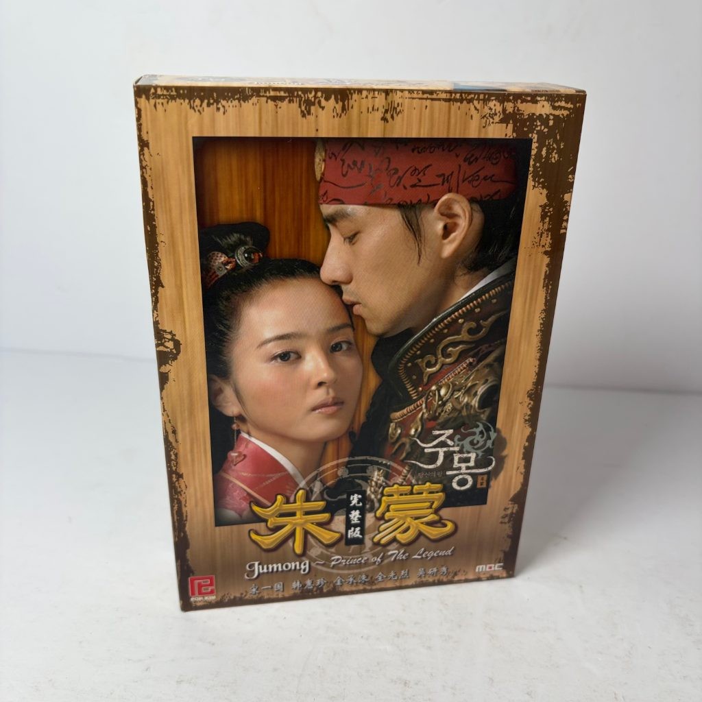 Jumong Prince of the Legend Korean Drama DVD Series Box Set MBC Mandarin Korean