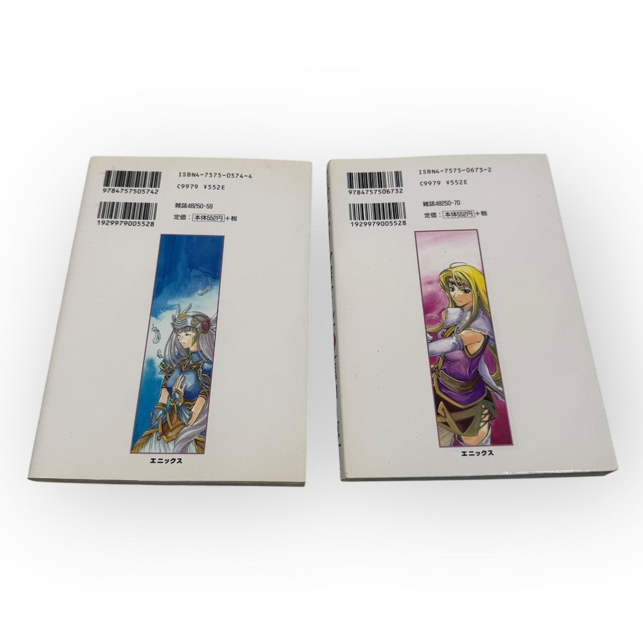 Valkyrie Profile The Dark Alchemist Volume 1 & 2 Manga Japanese Language