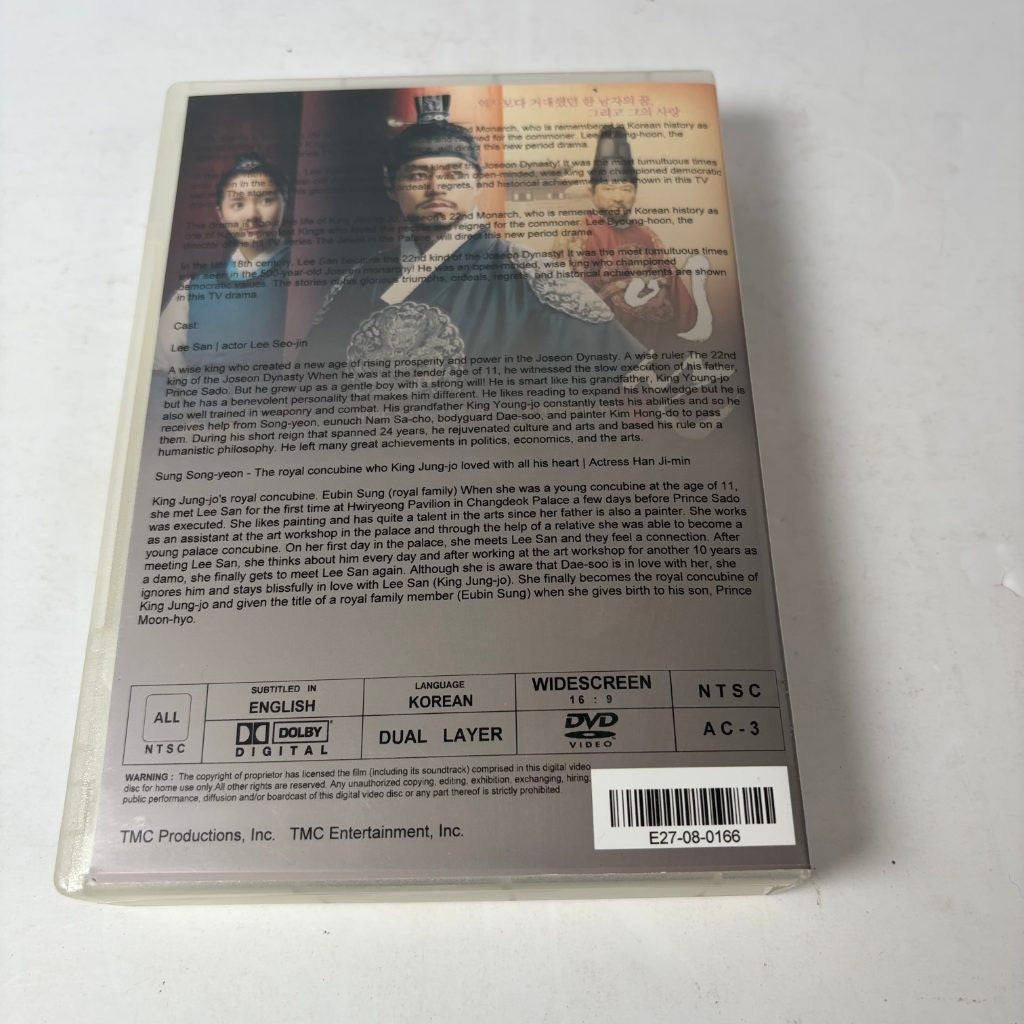 Yi San King Jeongjo Wind of the Palace Korean Complete Series DVD Set English Su