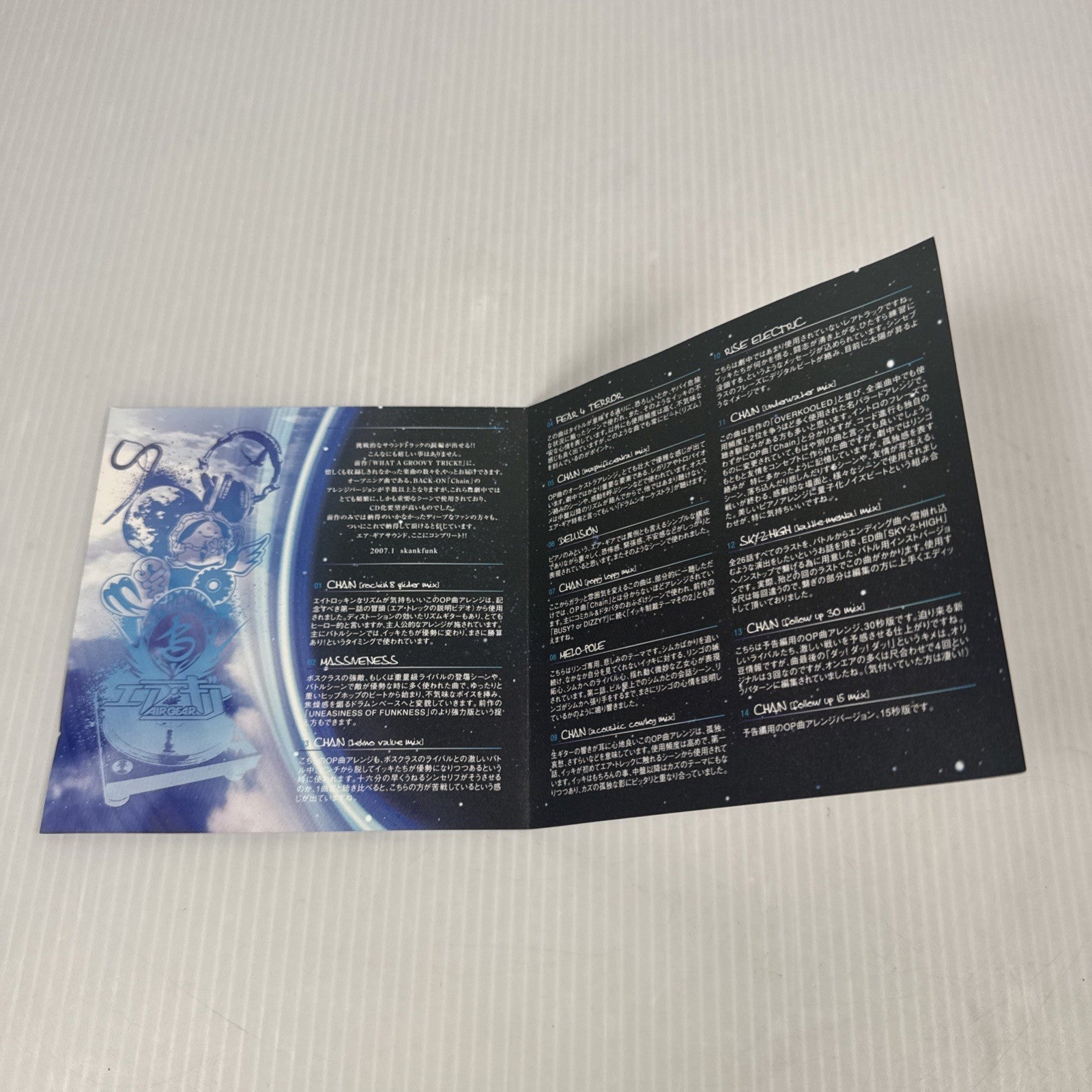 Air Gear Who Wants More Groovy Trick Soundtrack CD & DVD Set Region 2 Japanese
