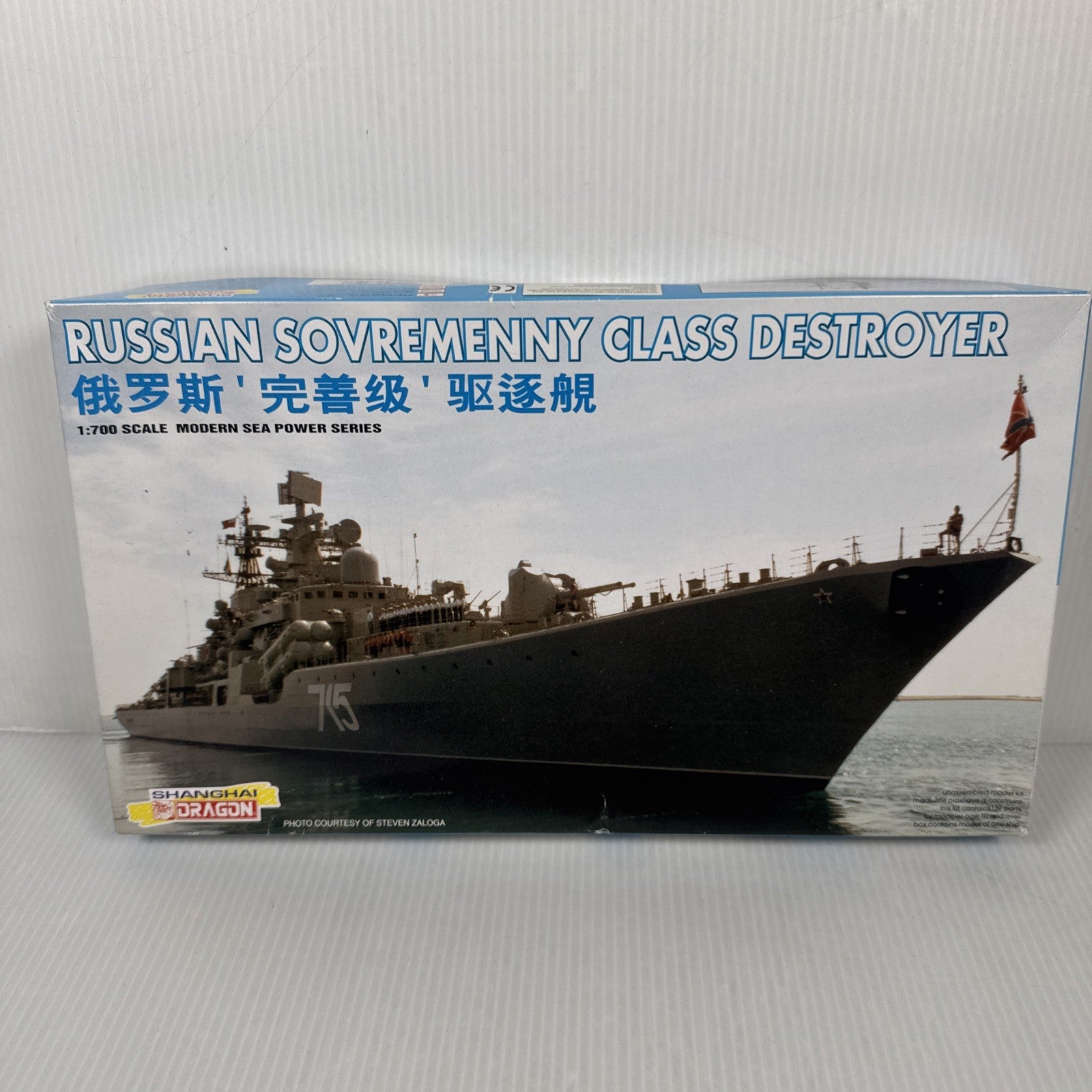 Dragon Model Kit Russian Sovremenny Class Destroyer 1/700 Scale Plastic 7027