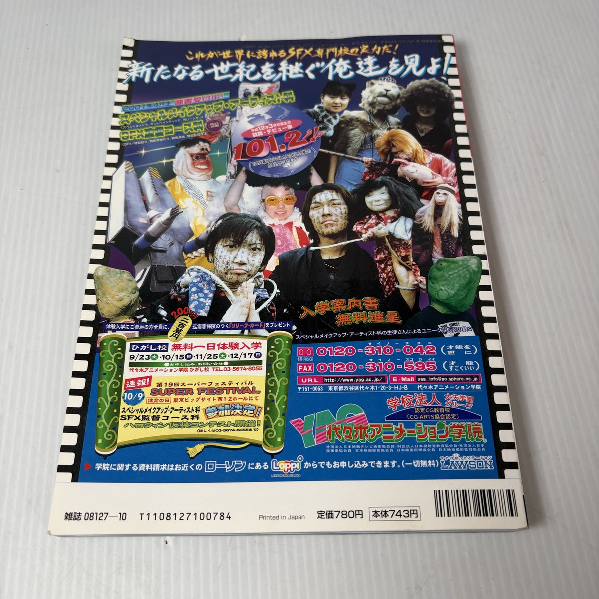 Hobby Japan Magazine October 2000 No.376 Gundam Model Review Mecha Sci-Fi Japan
