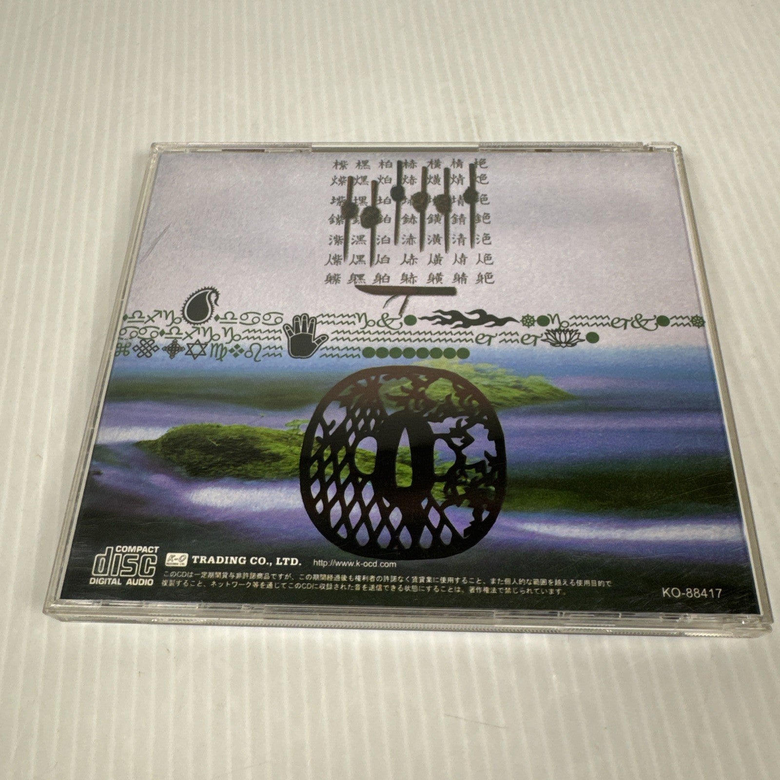 Samurai Champloo Music Record Masta Tsutchie Force Of Nature CD Japanese Import