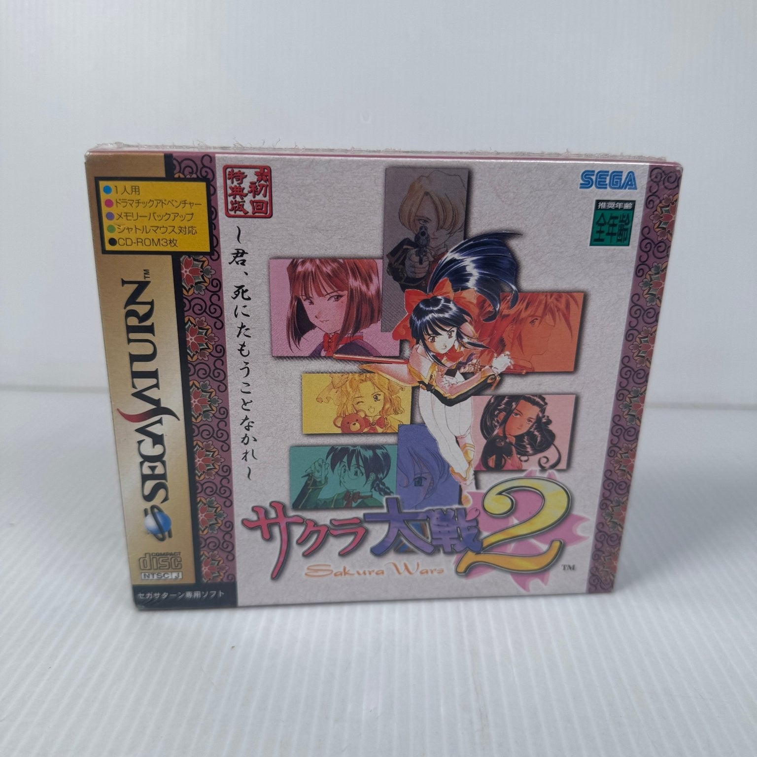 Sakura Wars 2 Sega Saturn Video Game Japanese NTSC-J Sealed RPG Special Edition