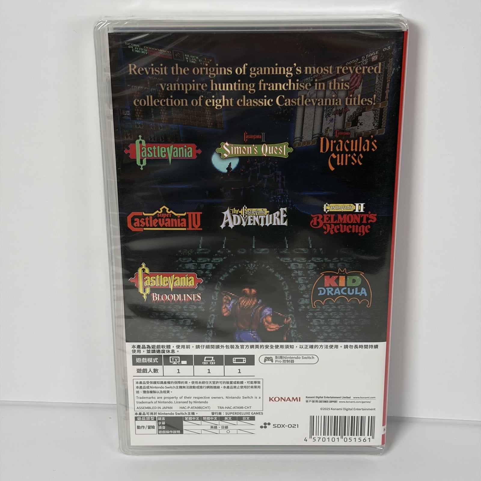 Castlevania Anniversary Collection Nintendo Switch Game New Sealed Konami Japan
