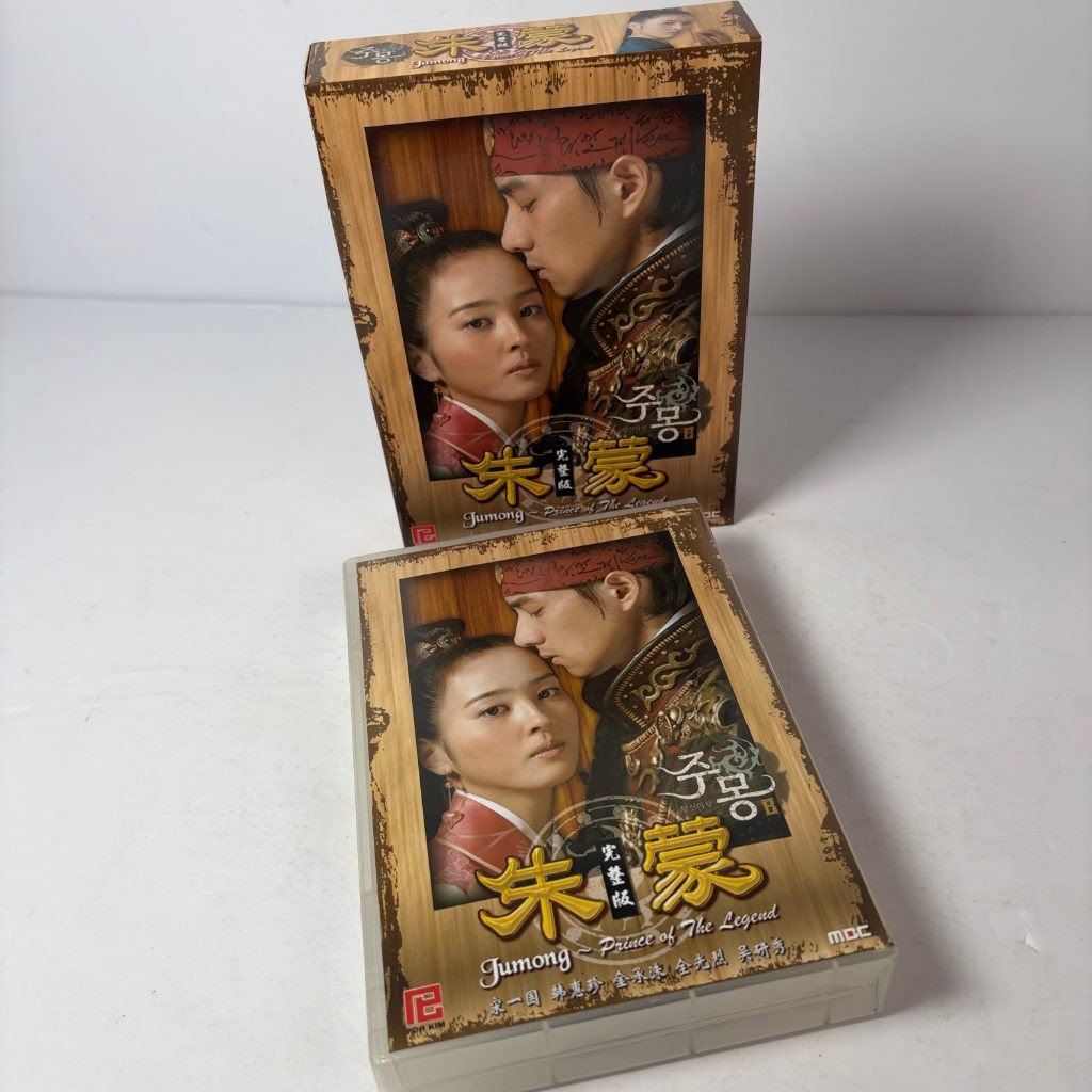 Jumong Prince of the Legend Korean Drama DVD Series Box Set MBC Mandarin Korean