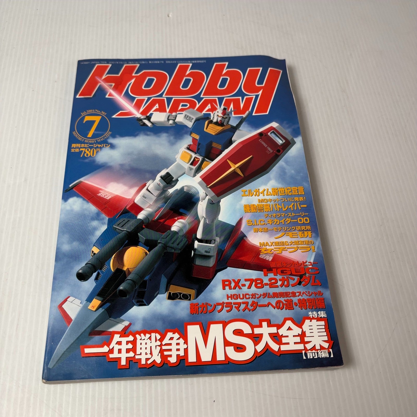 Hobby Japan Magazine July 2002 Issue 885 Gundam RX-78-2 G-Armor Japanese Model