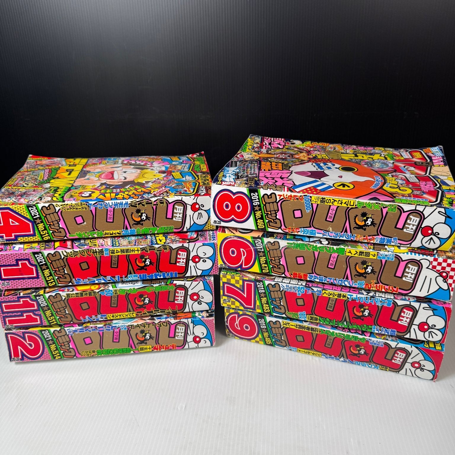 Corocoro Comic Lot of 8 Issues 2016-2021 Japanese Manga, Game & Toy Magazine