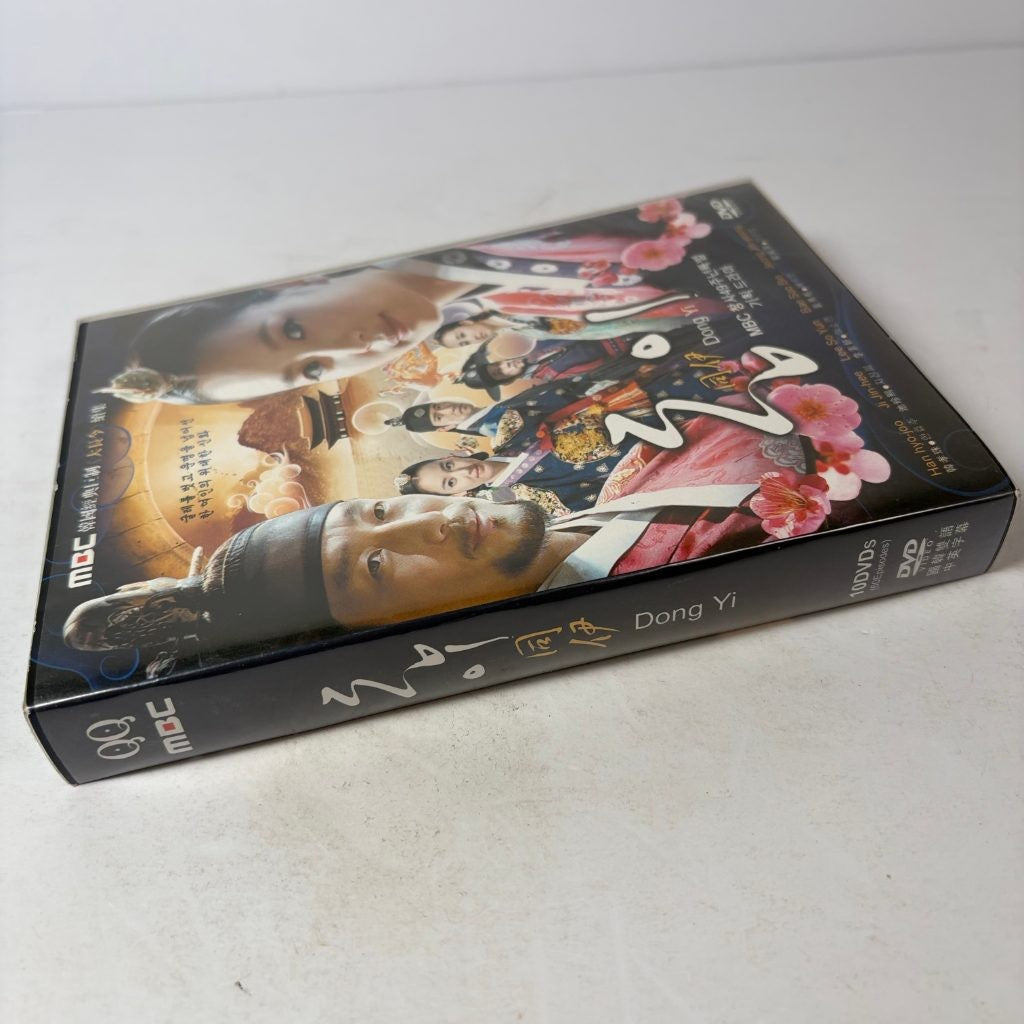 Dong Yi Jewel in the Crown MBC Korean Drama Complete Series DVD 9 Disc Box Set