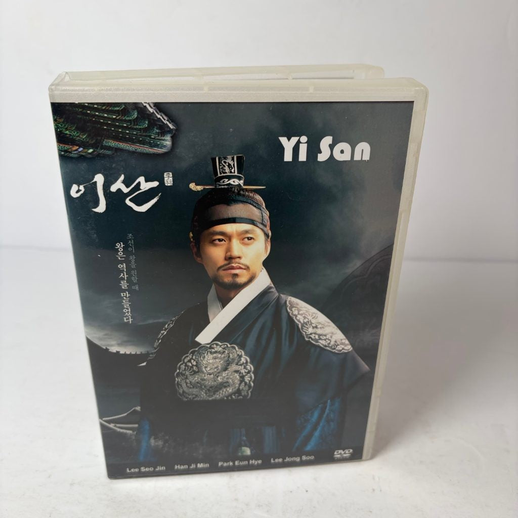 Yi San King Jeongjo Wind of the Palace Korean Complete Series DVD Set English Su